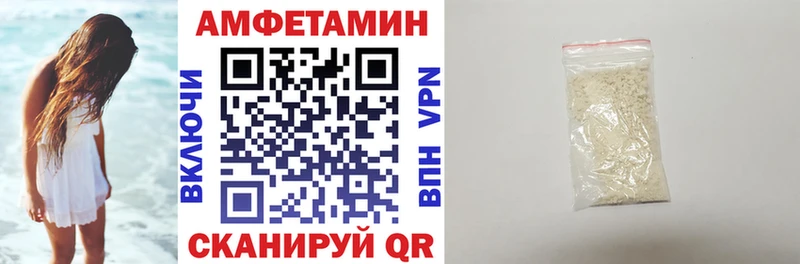 АМФ Premium  Дигора 