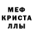A-PVP мука Dariya Garmayeva
