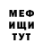 A-PVP кристаллы RandomGoose