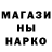 Канабис Amnesia Shark _Uff