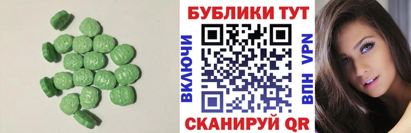 Ecstasy 250 мг  mega tor  Дигора  хочу  