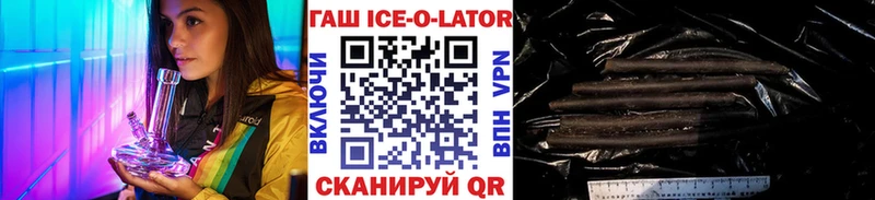 ГАШ 40% ТГК  Дигора 