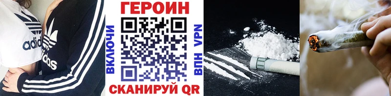 Героин Афган  закладка  Дигора 