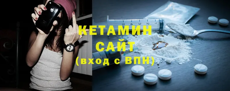 КЕТАМИН ketamine  купить закладку  Дигора 