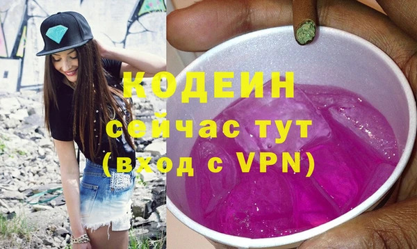 винт Белокуриха