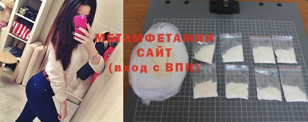 винт Белокуриха