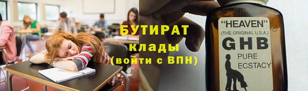 MDMA Premium VHQ Белая Калитва