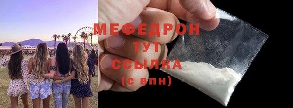 ГАЛЛЮЦИНОГЕННЫЕ ГРИБЫ Белая Холуница