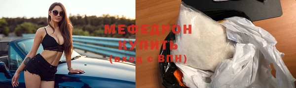 амф Беломорск