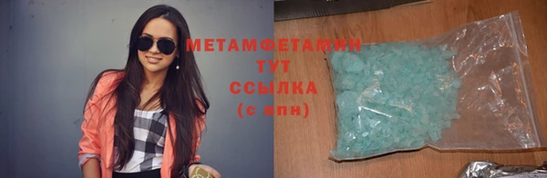 винт Белокуриха