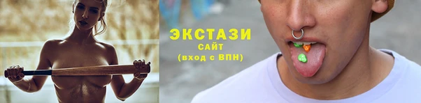 амф Беломорск
