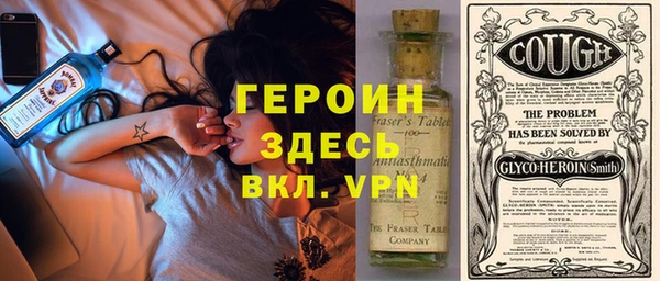 винт Белокуриха