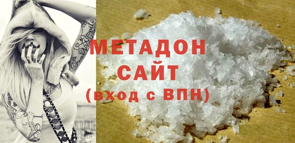 MDMA Белоозёрский