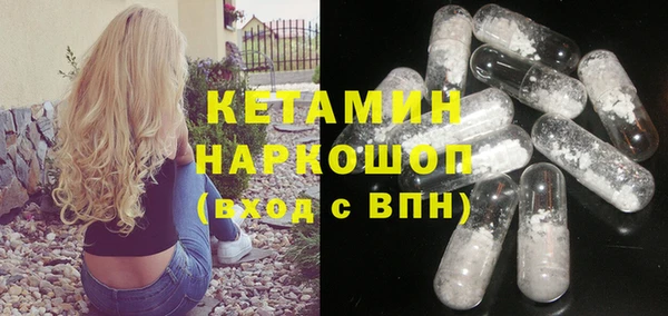 винт Белокуриха