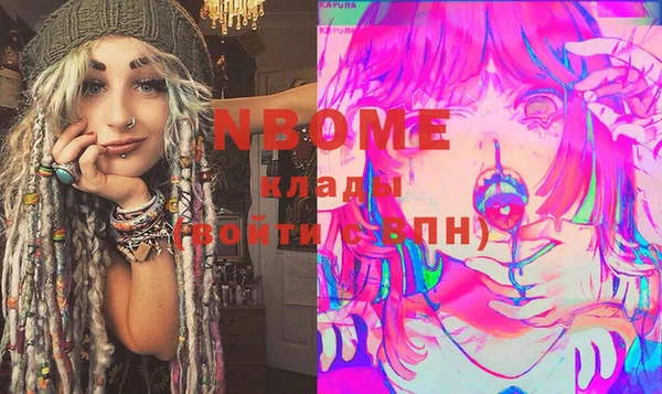 MDMA Белоозёрский