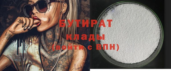 MDMA Белоозёрский