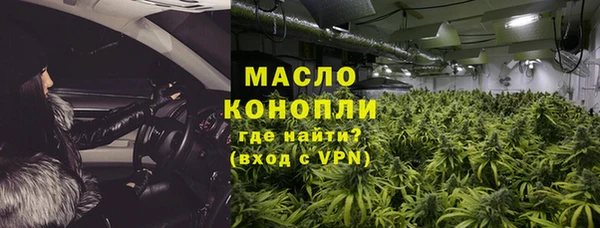 винт Белокуриха