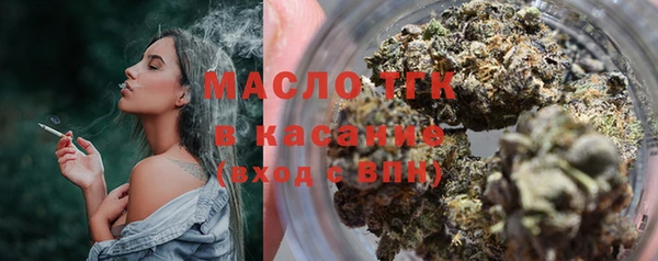 винт Белокуриха