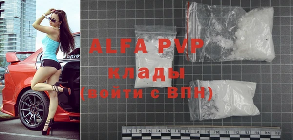 MDMA Белоозёрский