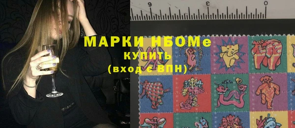 амф Беломорск