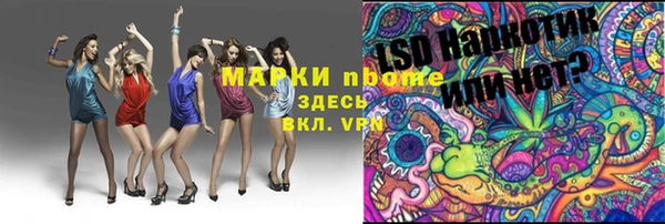 винт Белокуриха
