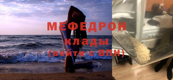 амф Беломорск