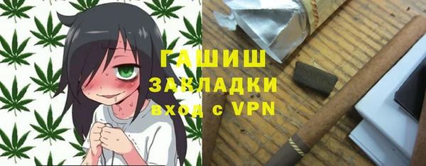 винт Белокуриха