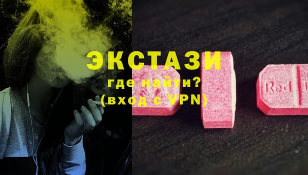 MDMA Белоозёрский