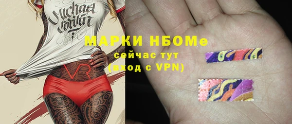 винт Белокуриха