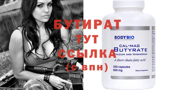 MDMA Белоозёрский