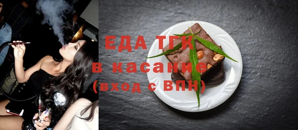 винт Белокуриха