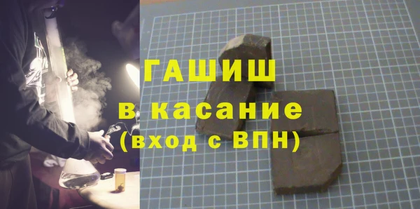 винт Белокуриха