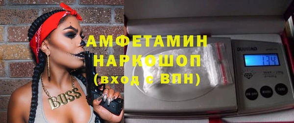 амф Беломорск
