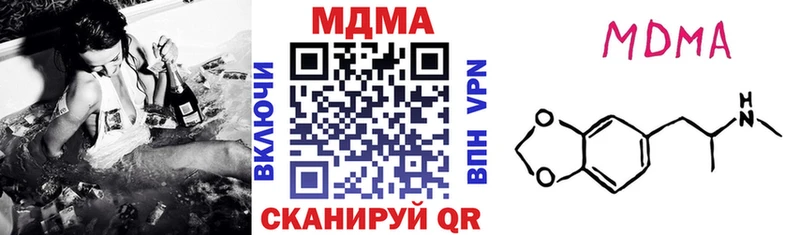 купить   Дигора  MDMA кристаллы 