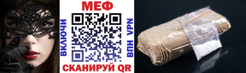 МЯУ-МЯУ VHQ  Дигора 