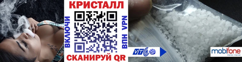 Метамфетамин Methamphetamine  Дигора 