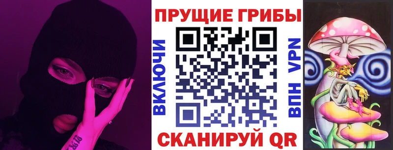 Галлюциногенные грибы прущие грибы  Дигора 